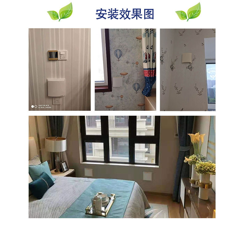 C2無管道-熱回收解決方案